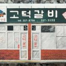 덕산면041 네이버블로그
