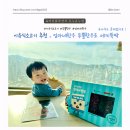 이유식소고기 추천 , 엄마네한우 투뿔한우로 유아식 세끼뚝딱
