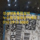 영성청과 네이버블로그