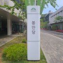 부천시민장례식장 이미지