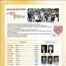 성악교실 이미지