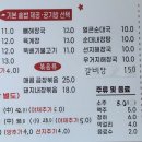 일품양평해장국 묵현점