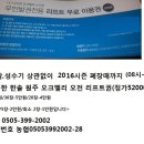 = 한솔 원주 오크밸리 스키장 오전 리프트권이 1400원(1개월 오전 시즌권은 5만원) 이미지