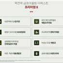 옥천할인마트 이미지