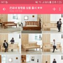 성광자연사랑