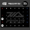 투펄슨 이미지