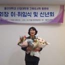 원우건축