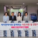 케이앤케이 이미지