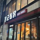 감자장군이네 수제간식 이미지