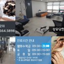 민가한의원 이미지