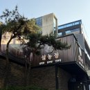 임설렁탕 | 강남 역삼역 맛집 설농정 : 솥밥 나오는 설렁탕 갈비탕 후기