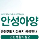 시티프라디움114공인중개사사무소 이미지