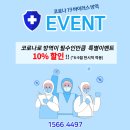 한솔클린업[한솔컴퍼니]