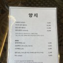 오렌즈이수점 이미지