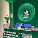 오조산공원 | 용종동 샤브샤브 봄담아 1인샤브 내돈내산