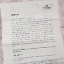 대붕한의원 이미지