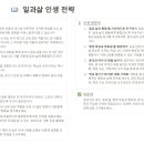 신박엔지니어링 이미지