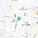 산동축산유통