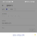 다비드짐휘트니스 이미지