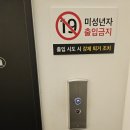 모텔티파니 이미지