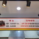 정가네꼬마김밥 이미지