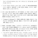 여의도 30분거리에 분당급 신도시 조성된다. - 김포한강 4.6만호 지구 지정, 보상과 부지조성 동시 진행하여 2030년 첫분양 - 이미지