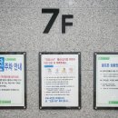 골프존파크일직KTX