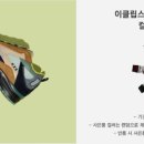 슈콤마보니신세계광주점