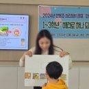 반동초등학교 이미지