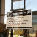 북대전컨벤션뷔페 | 대전 루이비스컨벤션 주차 뷔페 그레이스홀 하객 후기