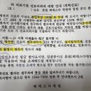 베데스다재활병원