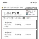 진시스 이미지