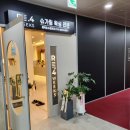 (김포왁싱) 검단왁싱샵을 찾는다면 리포윅스 검단신도시점!