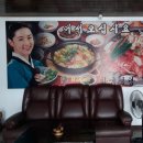 로얄식당 이미지