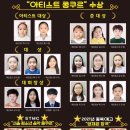 해바라기음악학원 이미지