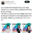 기본소득당 용혜인의원님 참 인상 깊게 봤는데 이미지