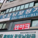분당연세보청기