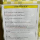 베스트카 | 가평 개별화장실있는 남이섬베스트카라반글램핑 후기 및 주의사항
