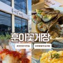 신안엄마젓갈 | 충남 천안 맛집 간장게장, 살 꽉 찬 연평도 꽃게 훈이꽃게장 천안본점