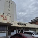 강변복집 이미지