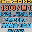 향남IC부동산공인중개사사무소 네이버블로그