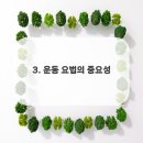 동양에너지 이미지