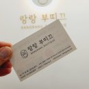 랑랑미용실 이미지