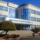 합천교육지원청 이미지