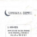 달밤테라스 이미지