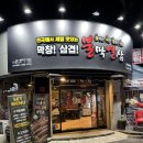 불막열삼수원 네이버블로그