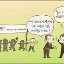 전남 CBS 총선 후보자 토론회 신천지교회 비방 `논란` 어디까지? 이미지