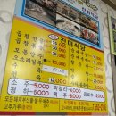 진미순대 | #49 [평택 순대국밥 맛집] 평택 통복동 진미식당, 직장인 점심 혼밥으로 딱! 순대국밥 후기