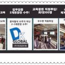 (주)대경광고 이미지