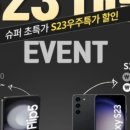 착한통신 이미지